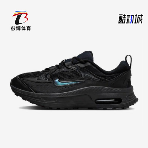 Nike/耐克正品Air Max Bliss女士耐磨厚底减震运动鞋FB8636-001