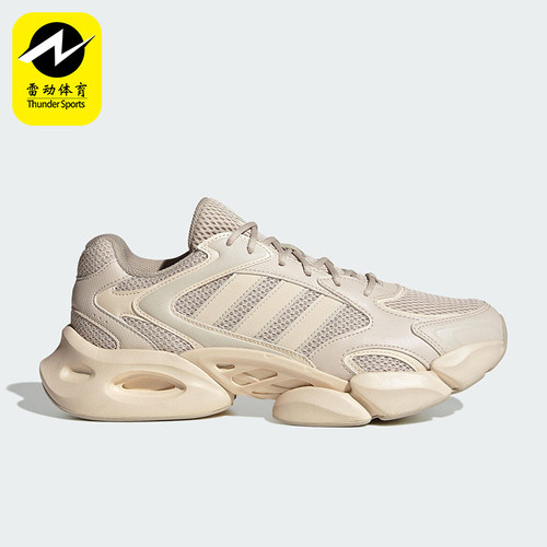 Adidas/阿迪达斯正品MEGASTRIDE男女同款运动休闲老爹鞋JR6331