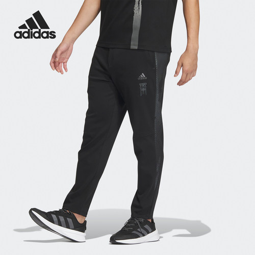 Adidas/阿迪达斯男士针织修身运动长裤JF0787