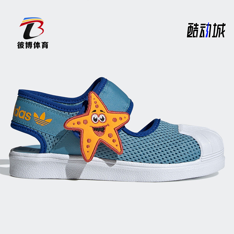 Adidas/阿迪达斯儿童运动凉鞋