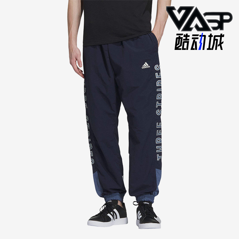 Adidas/阿迪达斯正品Wording 男女休闲运动梭织束脚长裤IM8765