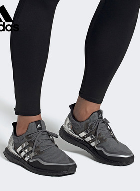 Adidas/阿迪达斯正品UltraBOOST MTL男女  运动跑步鞋 EG8103