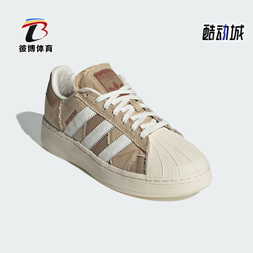 阿迪达斯男女款经典厚底板鞋