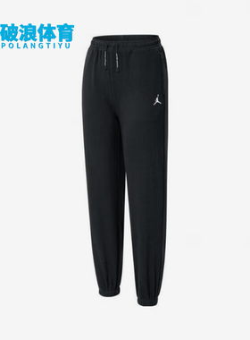 Nike/耐克正品JORDAN大童束脚运动经典休闲长裤JD2442226GS-001
