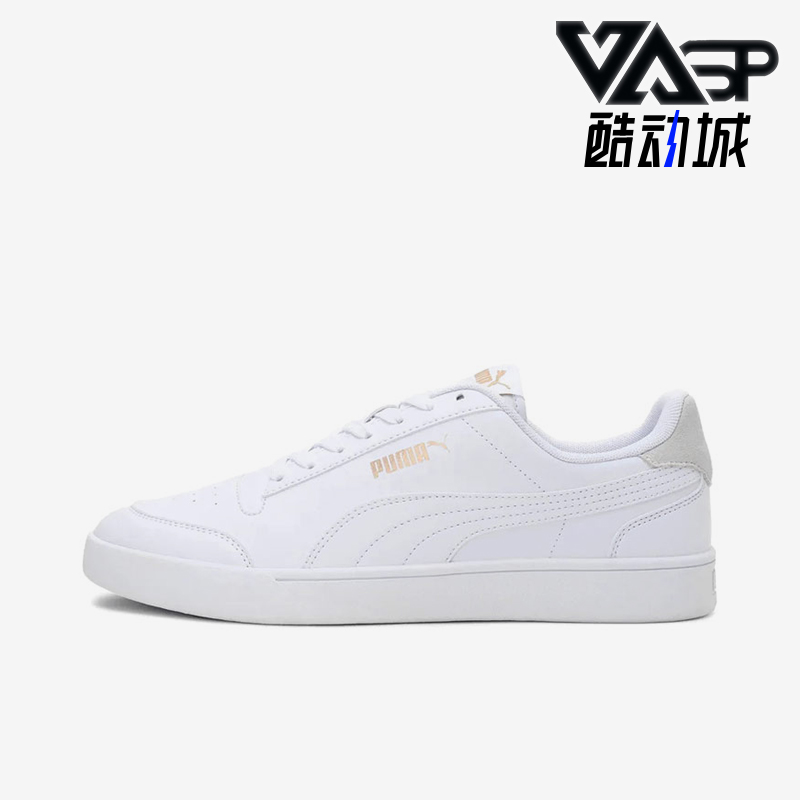 Puma/彪马正品2025春季款男女运动低帮系带耐磨日常板鞋309668-08