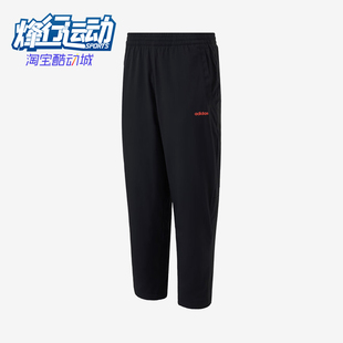 男士 Adidas 阿迪达斯正品 新款 JW1704 针织休闲保暖户外运动裤