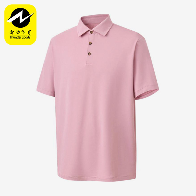 Nike/耐克正品JORDANJumpman新款男粉色经典短袖Polo衫HQ8480-699