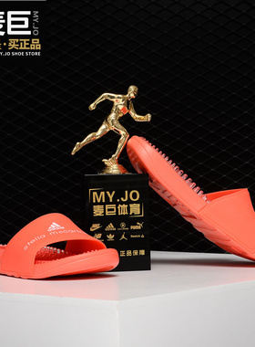 Adidas/阿迪达斯正品当季新款 W smc 女子休闲透气拖鞋BB0610