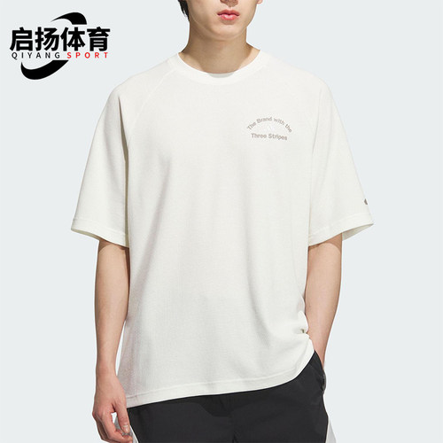 Adidas/阿迪达斯正品2025夏季款男士简约透气经典户外短袖KF0130