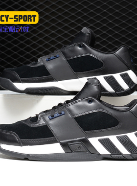 Adidas/阿迪达斯正品男子Regulate篮球团队基础篮球鞋 DB3242