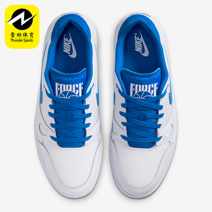 Force Full Low男士 耐磨低帮系带板鞋 105 Nike FB1362 耐克正品