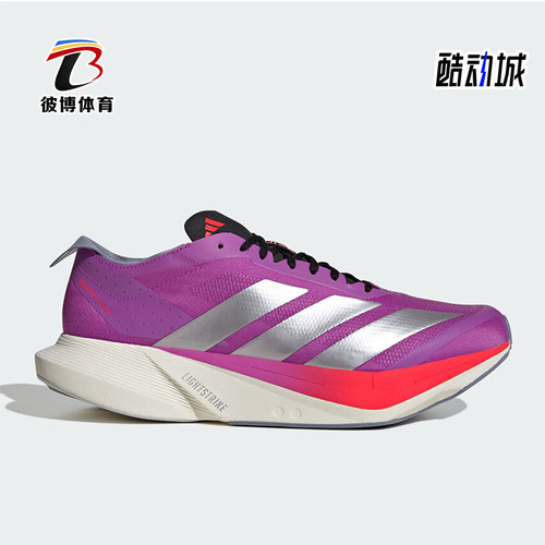 Adidas/阿迪达斯正品2025秋季款男士耐磨低帮减震跑步鞋JR6962