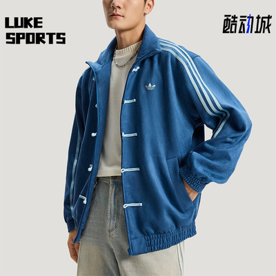 Adidas/阿迪达斯正品三叶草男女透气运动立领时尚夹克外套KT3850