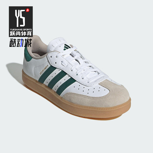 Adidas/阿迪达斯正品VELOSAMBA LEA男女骑行经典运动运动鞋JQ2324