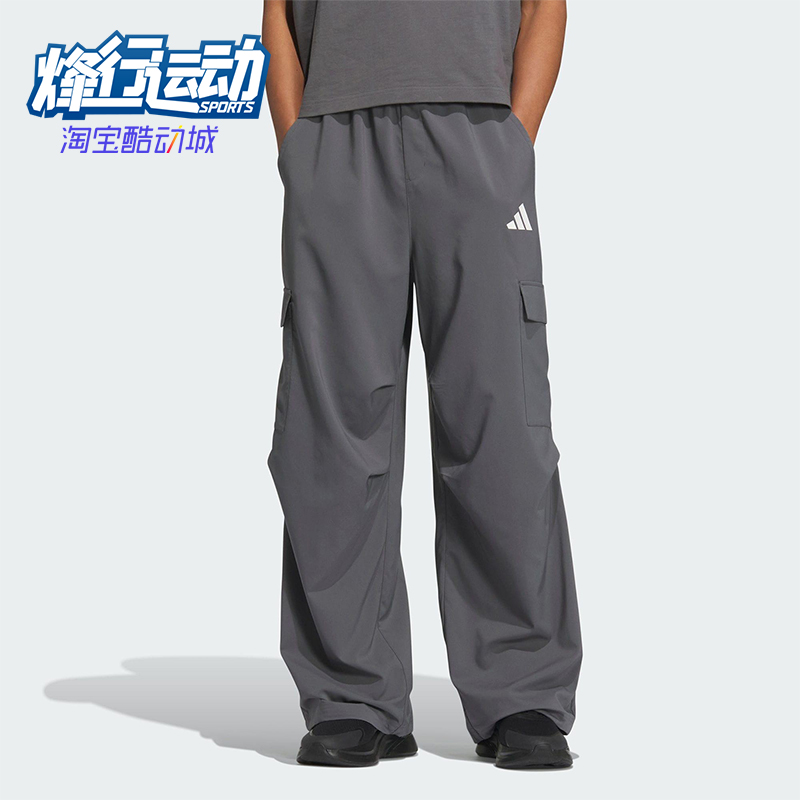 Adidas/阿迪达斯正品2025新款男士宽松梭织运动休闲长裤KA9314