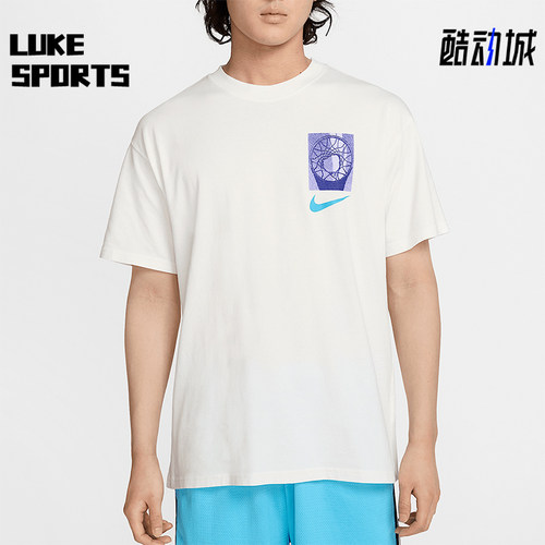 Nike/耐克正品2025夏季款男士针织落肩篮球经典短袖HJ3326-133