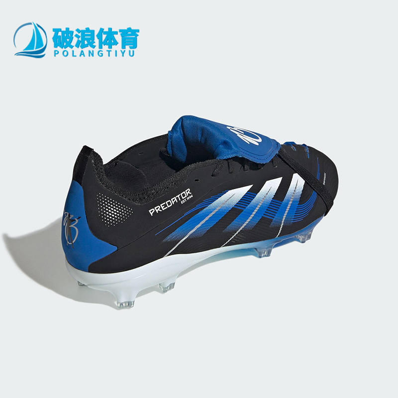 Adidas/阿迪达斯正品2025大童低帮翻折鞋舌款运动足球鞋JR1754