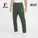 耐克正品 BV2708 休闲2024新款 针织柔软户外加绒长裤 323 男士 Nike
