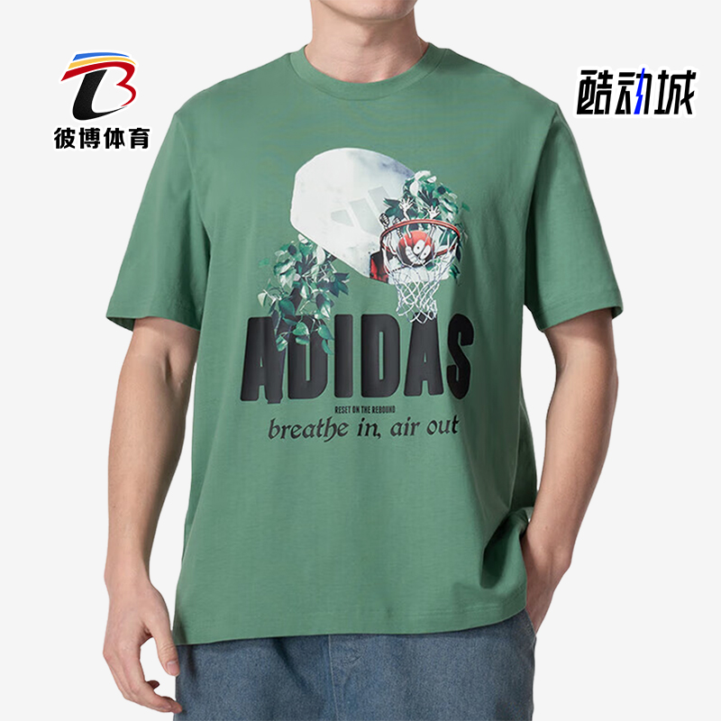 阿迪达斯男士夏季短袖T恤