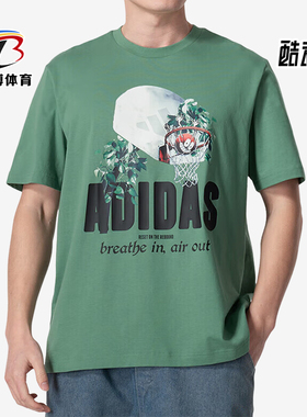 Adidas/阿迪达斯正品LIL STRIPE Q2 T男士夏季短袖T恤IM8511