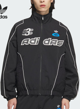 Adidas/阿迪达斯正品三叶草男士立领运动宽松夹克外套JM8033