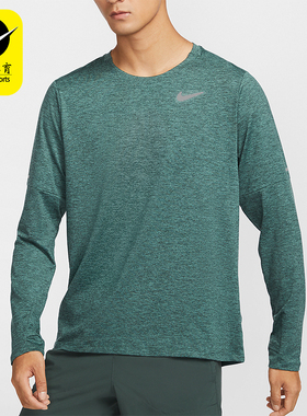 Nike/耐克正品Dri-FIT Element男士防晒圆领长袖DD4755-338