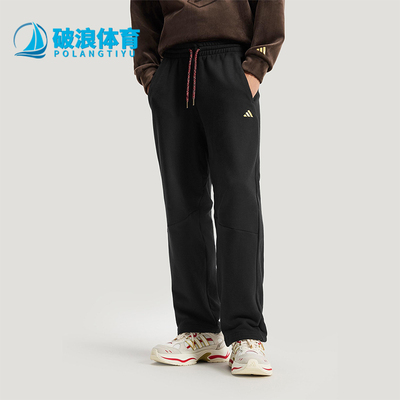 Adidas/阿迪达斯正品NYR FT KN PNT 男士针织直筒休闲长裤KE4065