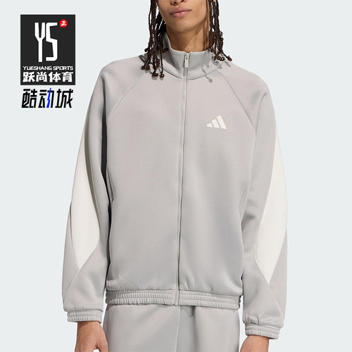 Adidas/阿迪达斯正品M STADIUM TT男士立领宽松运动外套JX5615