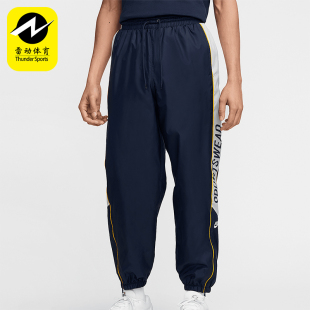 Nike/耐克正品四季款男士拼接梭织休闲运动束脚长裤HJ2245-451