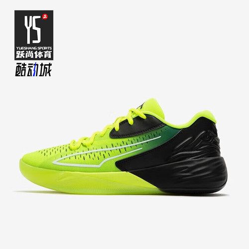 彪马男士运动缓震耐磨篮球鞋