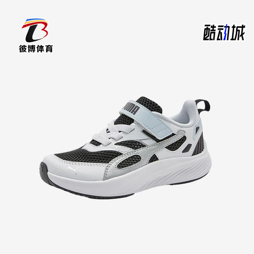 Puma/彪马正品小童训练竞速减震耐磨低帮运动跑步鞋404326-01