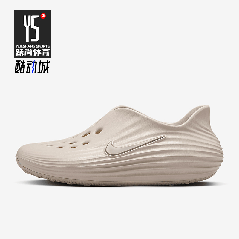 Nike/耐克正品ReactX Rejuven8女士运动耐磨低帮休闲鞋HV5062-100