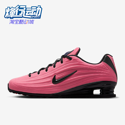 Nike/耐克正品2025秋季款女士运动低帮系带耐磨跑步鞋HQ7540-601