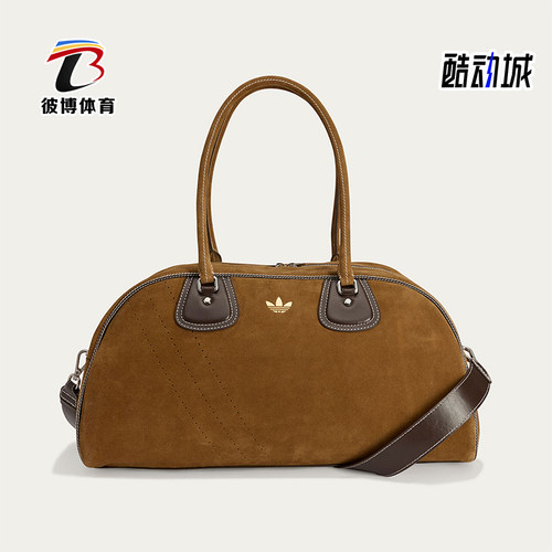 Adidas/阿迪达斯正品2026年男女同款便捷经典休闲手提包JM8892