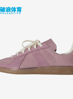 Adidas/阿迪达斯正品三叶草男女时尚舒适休闲德训鞋KH6553