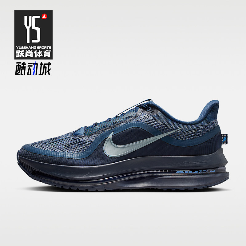 Nike/耐克正品PegasusPremium新款男黑蓝色经典跑步鞋HQ2592-405图片