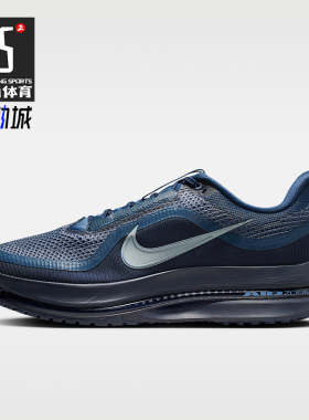Nike/耐克正品PegasusPremium新款男黑蓝色经典跑步鞋HQ2592-405