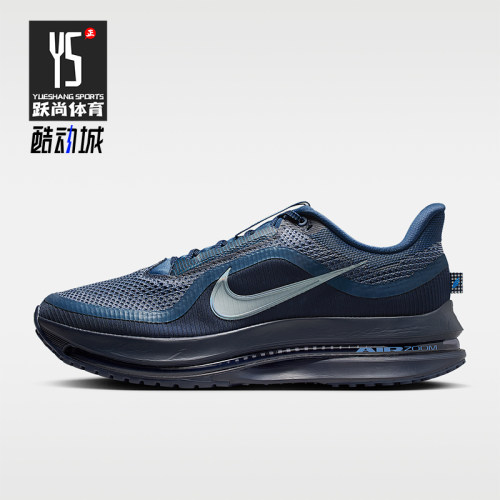 Nike/耐克正品PegasusPremium新款男黑蓝色经典跑步鞋HQ2592-405