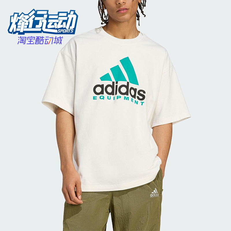 Adidas/阿迪达斯正品夏季男士运动宽松日常针织套头短袖T恤JW9129