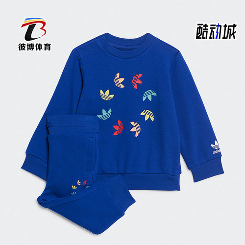 阿迪达斯三叶草婴幼童卫衣套装