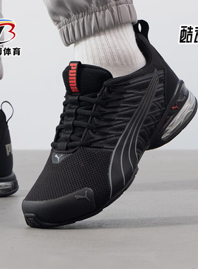 Puma/彪马正品Voltaic男女气垫轻便低帮透气跑步鞋379601-01