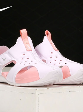 Nike/耐克正品 PROTECT 2 BT 小童舒适运动凉鞋 943827-503