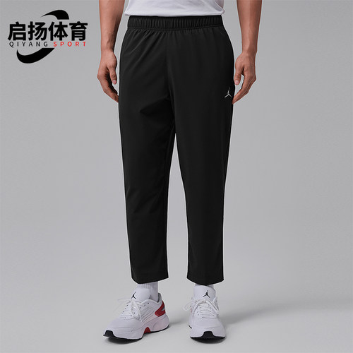 Nike/耐克正品JORDAN男士宽松休闲运动经典梭织长裤IF2155-010