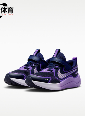 Nike/耐克正品Cosmic Runne魔术贴小童经典运动跑步鞋IQ9862-402