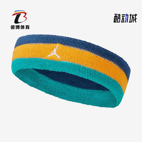 Nike/耐克正品运动头带