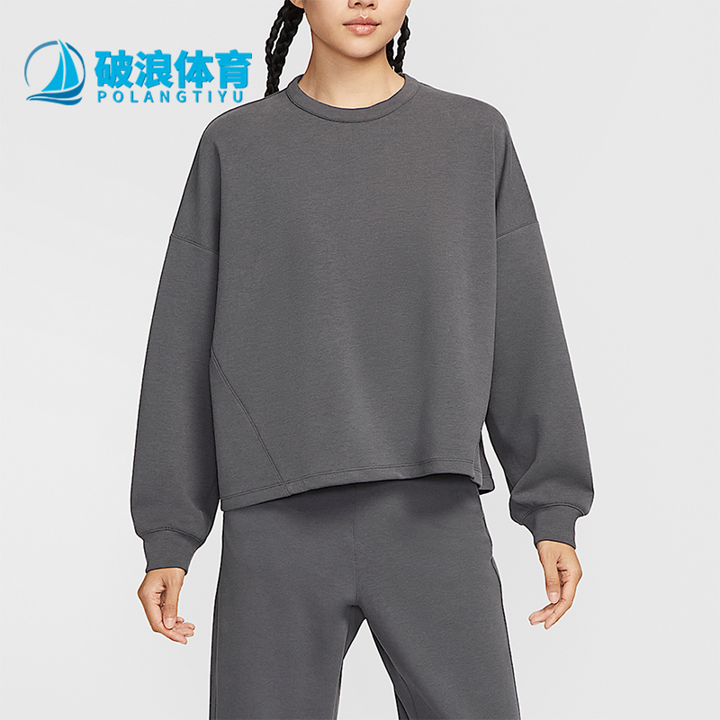 Nike/耐克正品Dri-FIT女士套头运动休闲宽松圆领卫衣HQ8194-036