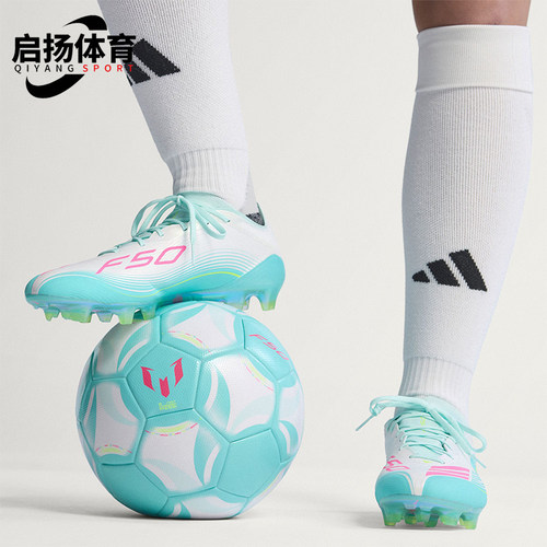 Adidas/阿迪达斯正品梅西系列男女低帮训练经典长钉足球鞋JQ0927