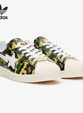 Adidas/阿迪达斯正品originals男女同款防滑减震板鞋GZ8981