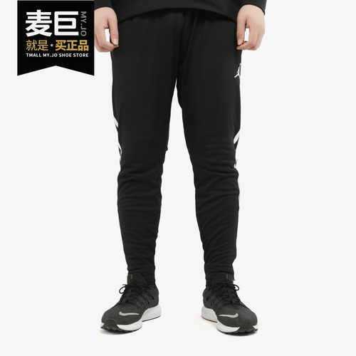 耐克男子休闲篮球长裤