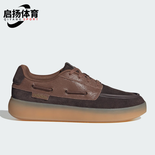 Adidas/阿迪达斯正品BARREDA DECODE男士经典帆船鞋KJ4980